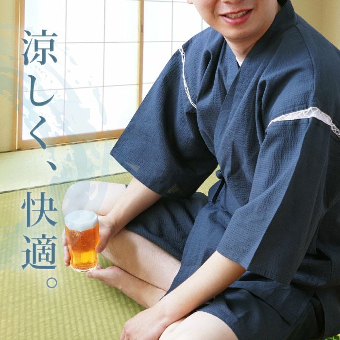 名入れ お父さんのくつろぎ甚平｜ギフトショップ「FLEGRE（フレグレ）」