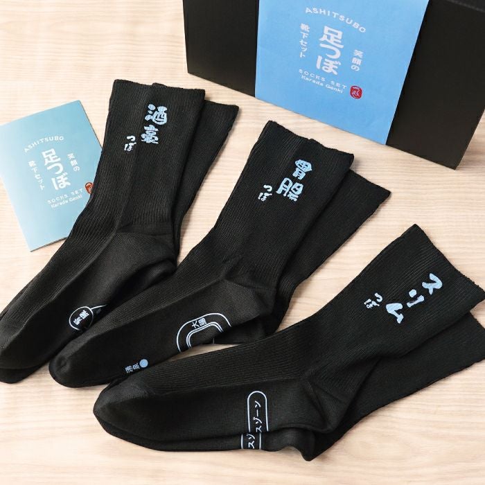 笑顔の足つぼ靴下セット｜ギフトショップ「FLEGRE（フレグレ）」