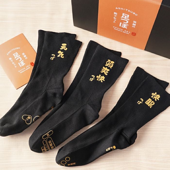 笑顔の足つぼ靴下セット｜ギフトショップ「FLEGRE（フレグレ）」