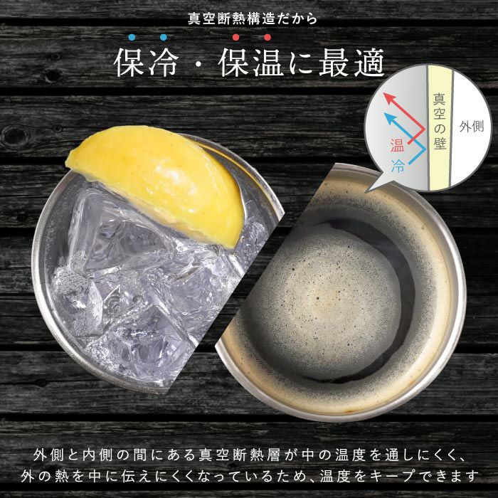名入れOK Premium8タンブラー 真空 断熱 350ml｜ギフトショップ