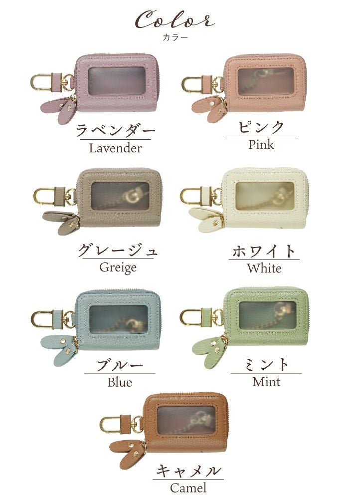 名入れなしver 両窓スマートキーケース｜ギフトショップ「FLEGRE