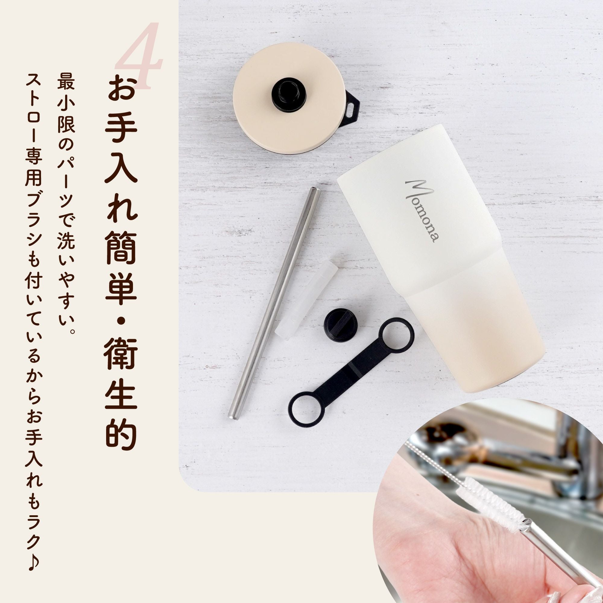 名入れ ストロー付きタンブラー 420ml｜ギフトショップ「FLEGRE