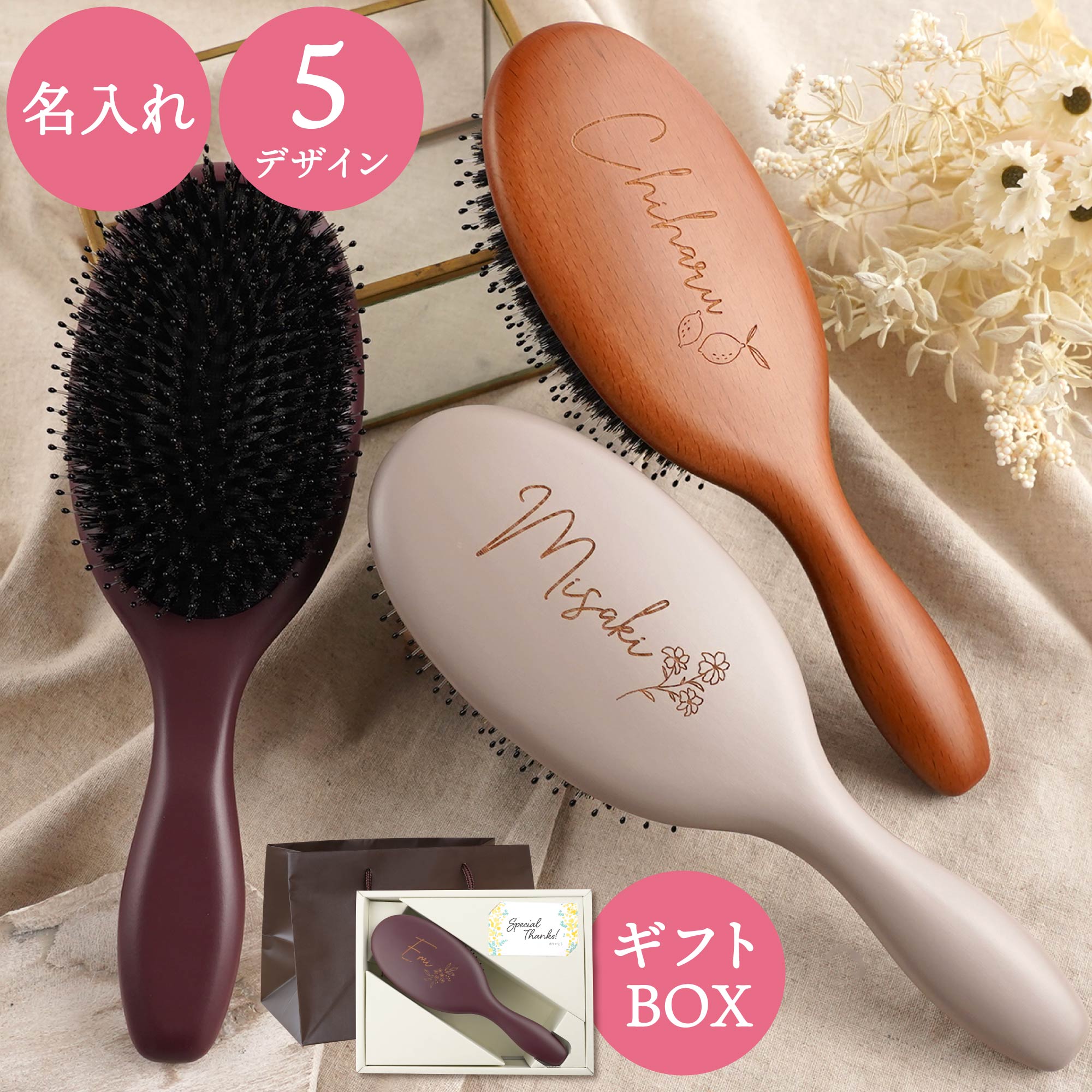 5,001円～8,000円 | ギフトショップ「FLEGRE（フレグレ）」